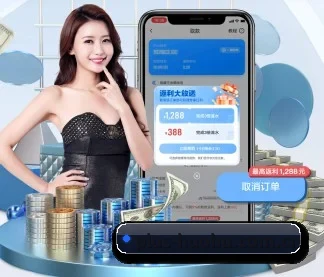 AI 革新